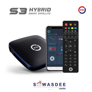 PSI S3 HYBRID เชื่อมต่อออนไลน์ เล่นYoutubeได้ สั่งงานผ่านแอพฯ ใช้ได้ทั้งช่อง AV 1ออก3 , HDMI จานทึบและจานตะแกรง