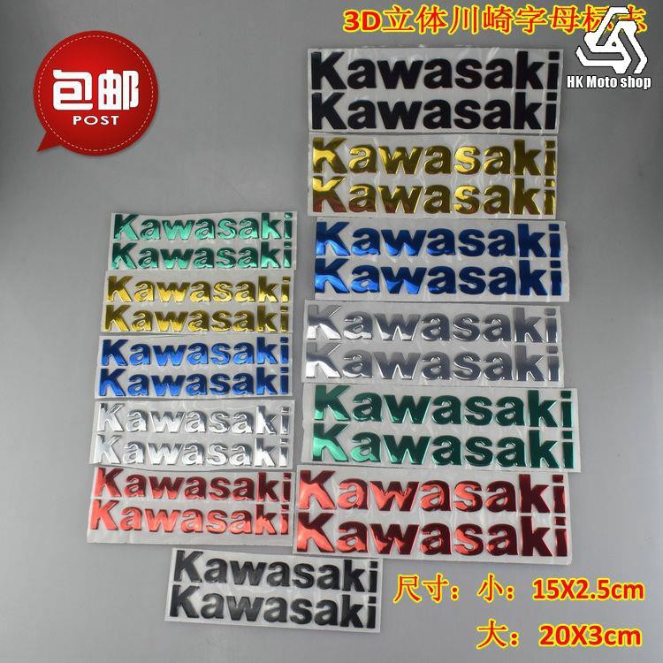 ใช้ได้กับ Kawasaki Ninja 250/300/400 EX250 Ninja 250R 3D สติ๊กเกอร์ 3D สติ๊กเกอร์สุดเท่