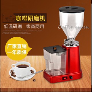 LD-018เครื่องบดกาแฟไฟฟ้าปรับความหนาได้โม่อิตาลีเครื่องบดเมล็ดกาแฟคาเฟ่เชิงพาณิชย์ใช้ในบ้าน