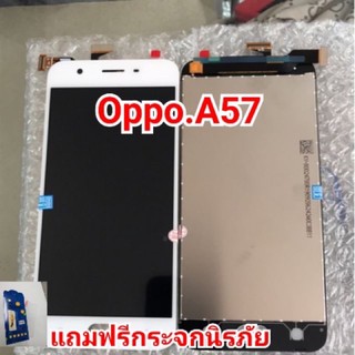 A57 จอโทรศัพท์มือถือ​ออปโป้​ LCD​ Oppo​ A57  💥แถมฟิล์มกระจก+ชุดไขควง💥