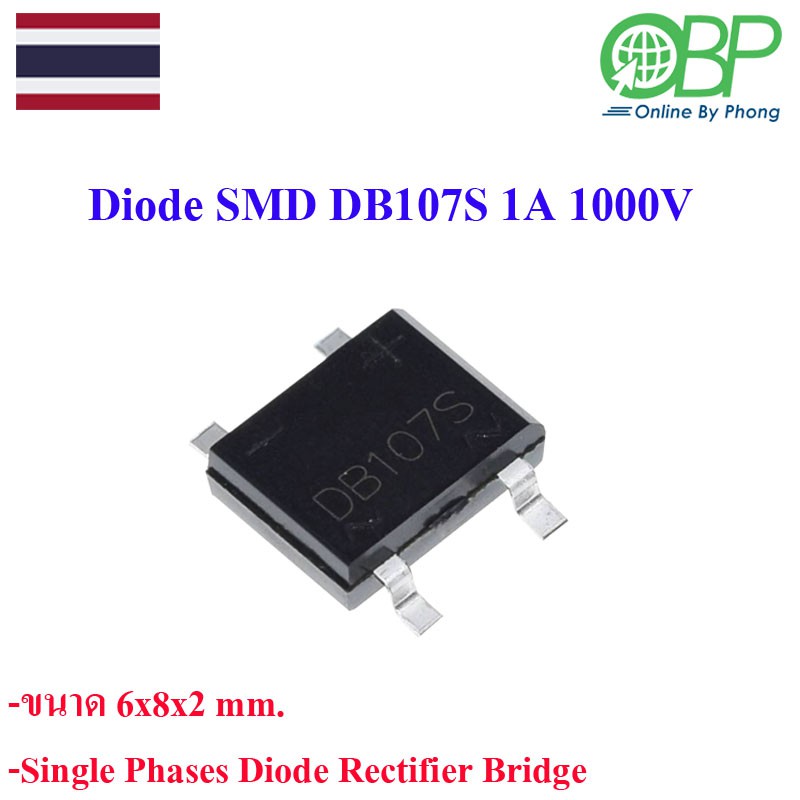 Diode SMD DB107S 1A 1000V