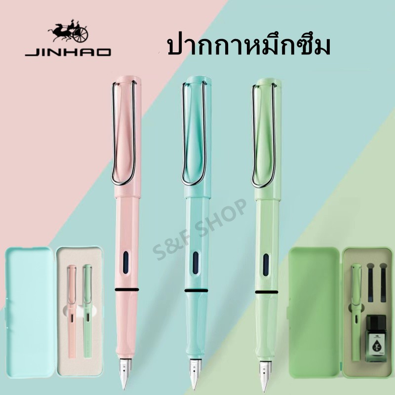 🔥ราคาถูก🔥 ปากกาหมึกซึม หัวคอแร้ง รุ่น 619 ชุดพร้อมกล่องพาสติก /สเตลเลส（ตามรายการด้านใน）ขนาด 0.5mm (ราคาต่อชุด) #หมึกซึม
