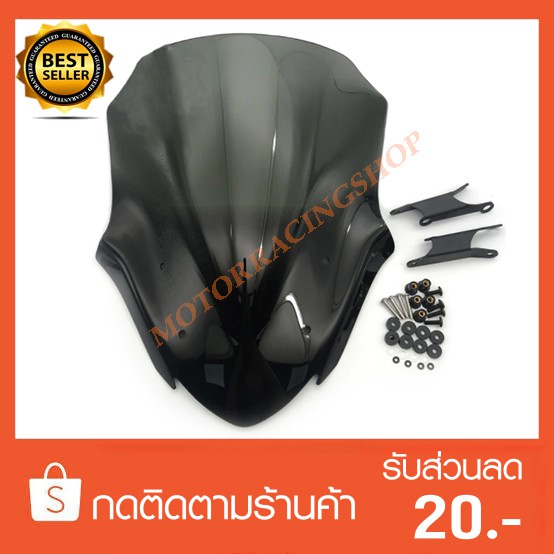 ชิวหน้าแต่งสำหรับ KAWASAKI Z650,Z900ทรงSports ปี2020-2021 งานอย่างหนา ทนต่อแรงขีดข่วน ไม่เป็นรอยง่าย