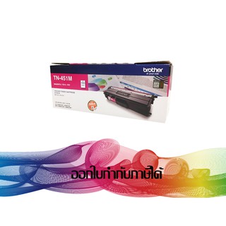 TN-451 M Magenta TONER BROTHER ORIGINAL