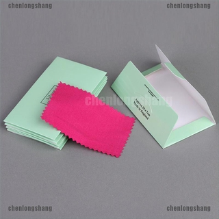 【chenlongshang】ผ้าขัดทําความสะอาดเครื่องประดับ สีเงิน 10 ชิ้น