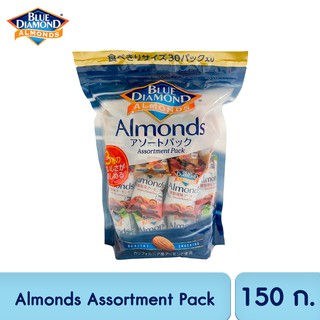 บลูไดมอนด์ อัลมอนด์ แอสสอร์ทเมนท์ แพ็ค 150 ก. Blue Diamond Almond Assortment Pack 5 g. x 30 packs (150 g.)