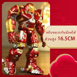 Iron Man จัดส่งทันที ของเล่นโมเดล ของขวัญวันเกิดไอรอนแมน ของเล่นหุ่นยนต์ ไอรอนแมนอเวนเจอร์ส ของเล่นไอรอนแมน ไอรอนแมนGift