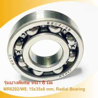 KOYO JAPAN MR6202/W8, 15x35x8 mm, Radial Bearing ลูกปืนขนาดพิเศษ หนา 8 มิล 6202/5BC3 รอบจัด