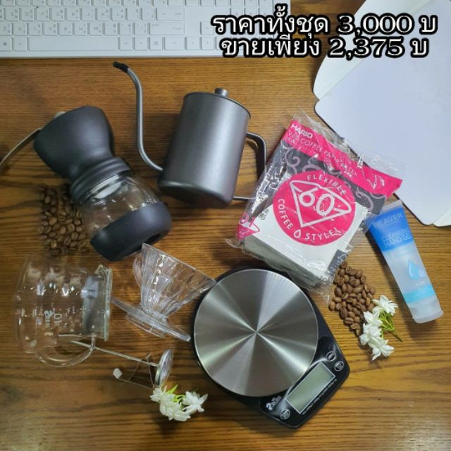ชุดดริปv60 (v01) พร้อมอุปกรณ์