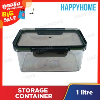 กล่องอเนกประสงค์ (1L) D7-8976294 Storage Stackable Container (1L)