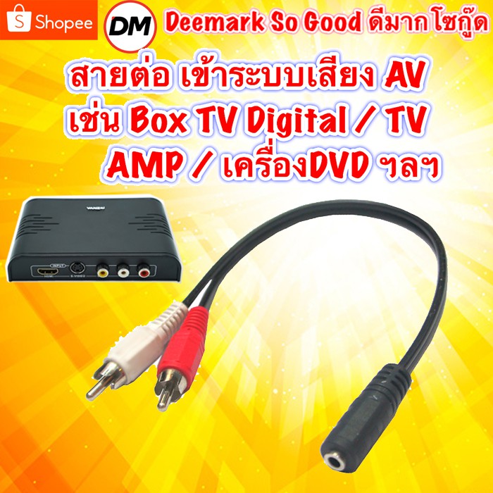 🚀ส่งเร็ว🚀 ลำโพง Nubwo NS-010 NS10 Nubwo Desktop MINI Speaker USB ลำโพงคอม ตั้งโต๊ะ คอมพิวเตอร์ ต่อ มือถือ #DM