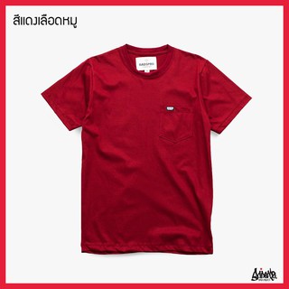 Fifty Cent ® เสื้อยืดมีกระเป๋า รุ่น Pocket สีเลือดหมู M L XL XXL เสื้อผู้ชาย TP