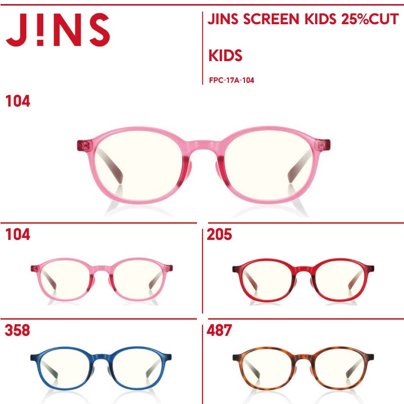 แว่นกรองแสงเด็ก แว่นตาสำหรับเด็ก JINS SCREEN Kids Blue Light Glasses แว่นตาป้องกันแสงสีฟ้า ป้องกันรังสี เเว่นถนอมสายตา