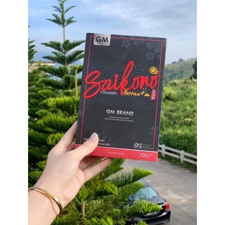 Saikono Collagen ไซโกโนะ คอลลาเจน (แถมกระบอกน้ำ)