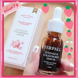 เซรั่มสตรอเบอรี่ YERPALL Intensive Strawberry Serum เซรั่มสตอ น้ำตบสเต็มเซลล์ น้ำตบ Yerpall 15ml