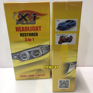 ครีมขัดพร้อมปรับสภาพโคมไฟหน้ารถสูตรพิเศษ Headlight Restorer