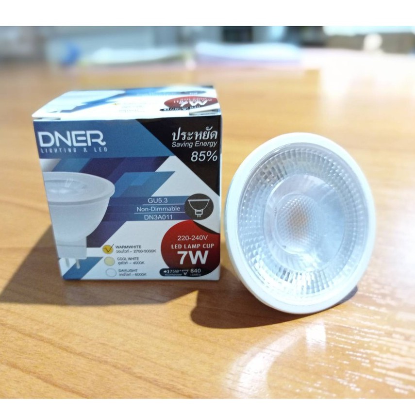 DNER LED MR16 220V 7W ไม่ใช้หม้อแปลง