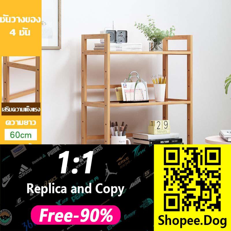 ◕✳✚Woodpanda  (พร้อมส่ง) ชั้นวางของไม้คุณภาพดี ทำจากไม้แท้ จัดเก็บห้องให้เป็นระเบียบ แข็งแรงดีไซต์สว