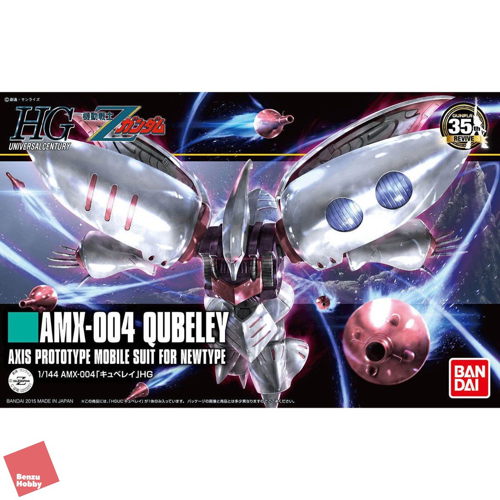 *พร้อมส่ง มีส่งด่วน* 4573102580061 HG 1/144 HGUC QUBELEY