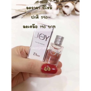 Dior JOY EDP Women 5 ml แบบแต้ม