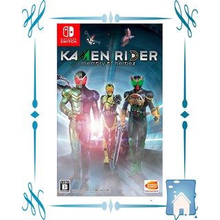 Nintendo Switch -  Kamen Rider: Memory of Heroez (แผ่นเกม Nintendo Switch มือ 1 )