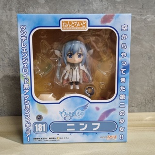 Nendoroid 181 Sora no Otoshimono Forte Nymph