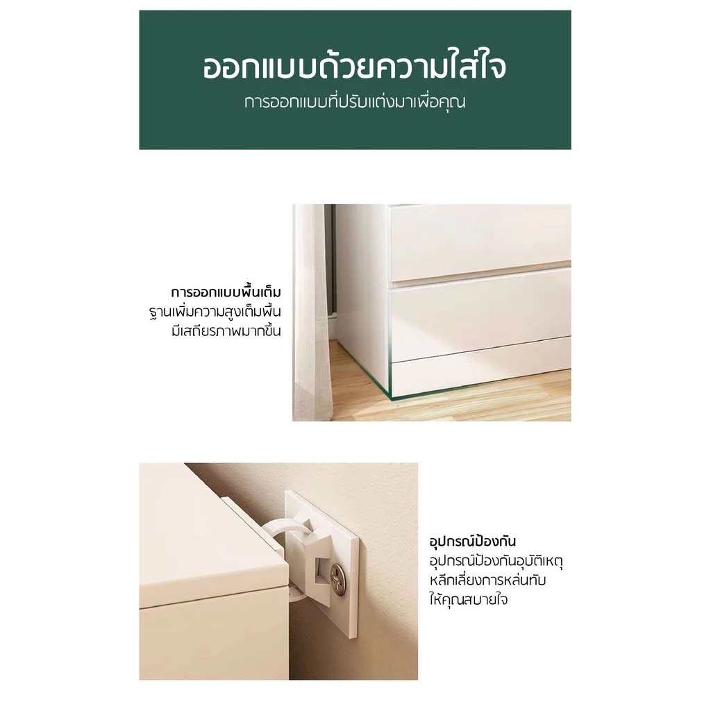 ตู้ข้างเตียงไม้ สไตล์มินิมอล thumbnail 8