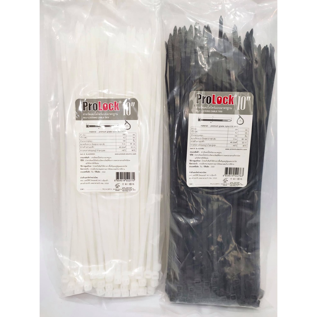 สายรัดเคเบิ้ลไทร์ Prolock 10“,12″ 100 ชิ้น/ถุง สีขาว-ดำ ราคา ถูกที่สุด ดีลบีเคเค แกลเลอรีภาพที่ 3