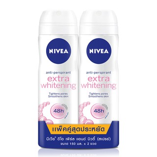 NIVEA เอ็กซ์ตร้า ไวท์เทนนิ่ง สเปรย์ 150 มล.  (แพ็คคู่)
