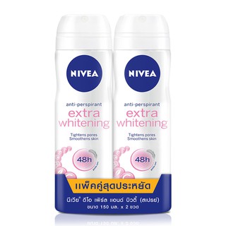 NIVEA เอ็กซ์ตร้า ไวท์เทนนิ่ง สเปรย์ 150 มล.  (แพ็คคู่)