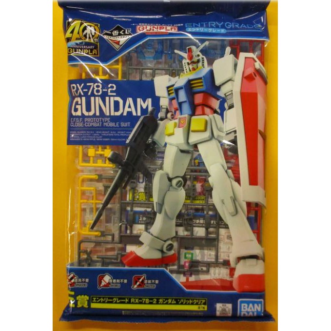 Ichiban Kuji Gunpla 40th E Prize Entry Grade Rx 78 2 Gundam Solid Clear Science Fiction Toys Hobbies