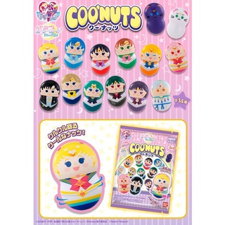 เซเลอร์มูนตุ๊กตาล้มลุก Sailor Moon Coo’Nuts