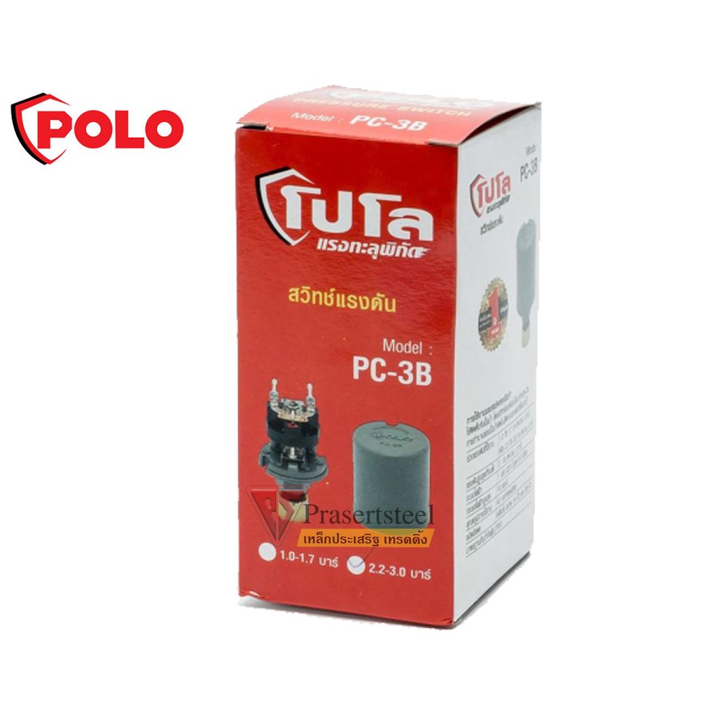 ลดเพิ่ม 120 ใส่โค้ด INCL8M3 POLO ( PC-3B) สวิทซ์แรงดัน ทรงกระบอก สำหรับระบบน้ำ สำหรับควบคุมปั้มน้ำ