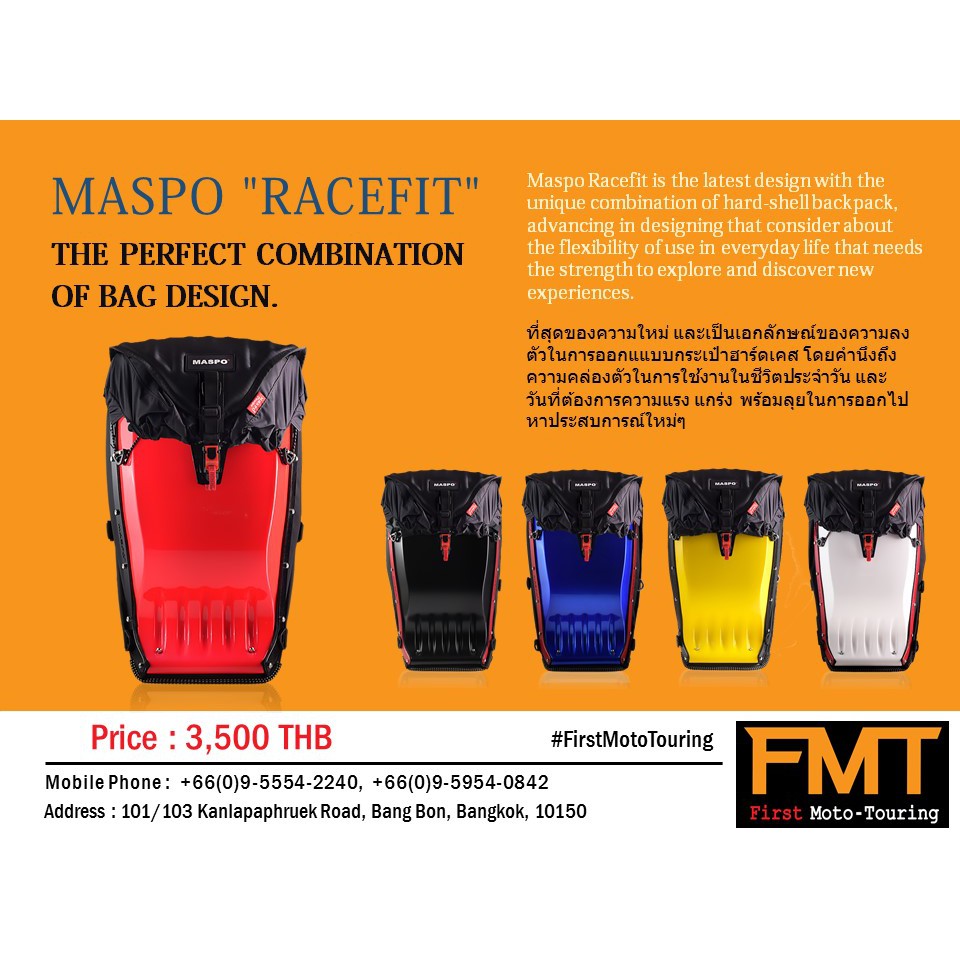 กระเป๋า Maspo Racefit