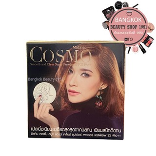 มิสทีน คอสโม สมูท แอนด์ เคลียร์ l Mistine Cosmo Smooth &amp; Clear Super Powder SPF25 PA++