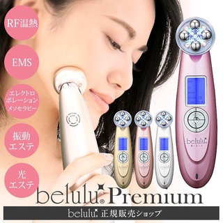 Beauty Lulu Premium belulu Japan เครื่องเสริมความงาม