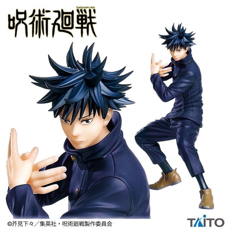 ฟิกเกอร์แท้💯 Taito Jujutsu Kaisen Megumi Fushiguro figure