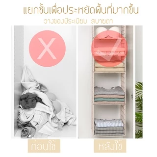 ชั้นวางของตู้เสื้อผ้า ชั้นวางเก็บเสื้อผ้า ตะกร้าอเนกประสงค์ ชั้นวางของในห้องน้ำ/ห้องนอน ประหยัดพื้นที่ พลาสติกppแข็ง