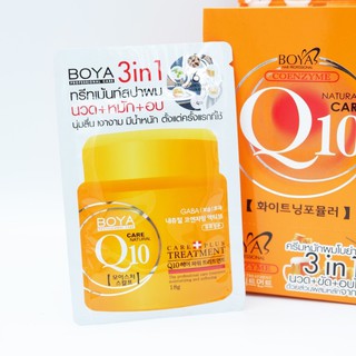 🐹12 ซอง🐹แท้!! Boya TreatmentQ10 แบบซอง 18g.  ครีมหมักผม โบย่า คิวเทน ทรีทเม้นท์ ทรีทเม้น์สปาผม นวด หมัก อบ