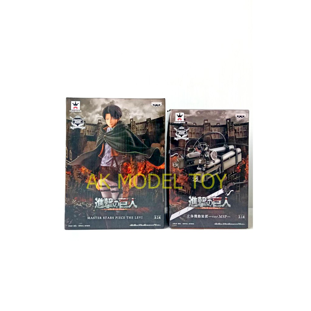 Attack on Titan/Levi/Master Stars Piece + 3D Maneuver Gear/ver.MSP