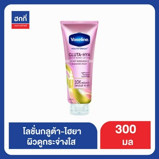 วาสลีนโทนอัพเซรั่ม 300ML ฮกกี่ VASELINE INSTANT WHITE SERUM 300ML Hokkee