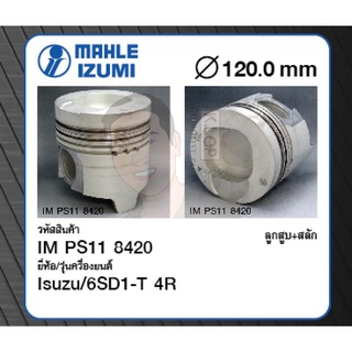 ชุดลูกสูบ MAHLE +สลักพร้อมแหวน 6SD1-T 4R Deca-270 FXZ23T (1 ชุด มี 6 ลูก)