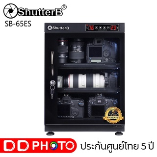 Shutter B DRY CABINET ตู้กันชื้น SB-65ES รับประกันศูนย์ 5 ปี