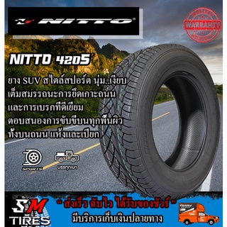 ยางรถยนต์ NITTO NT420S ราคาถูก