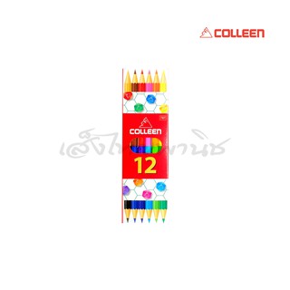 สีไม้ 2 หัว 6 ด้าม 12 สี คอลลีน Colleen