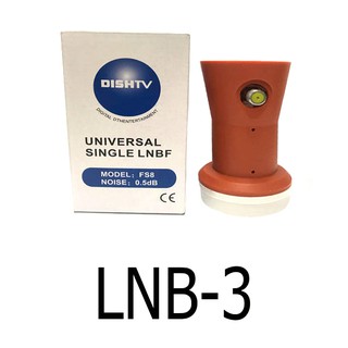 LNB KU Band Universal Single หัวรับสัญญาณดาวเทียม รองรับภาพความละเอียดสูง ระดับ HD Ready ใช้กับจาน KU-Band ได้ทุกรุ่น