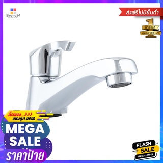 ก๊อกอ่างล้างหน้าเดี่ยว COTTO CT1207(HM)BASIN FAUCET COTTO CT1207 (HM)