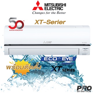 Mitsubishi  inverter มิตซูบิชิ XT Series New2022