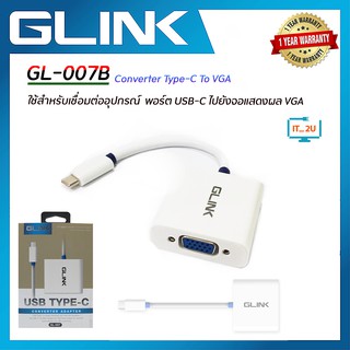 Glink GL-007B Converter Type-C To VGA ตัวแปลงสัญญาณ Tyte C ออกจอ VGA