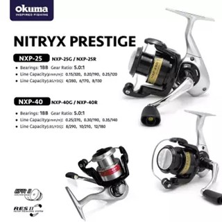 รอก Okuma เเข็งทน 2500-4000